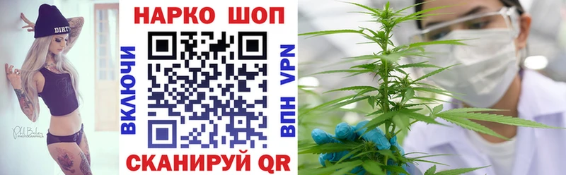 Купить наркоту Западная Двина Гашиш hydra ONION A PVP NBOMe Cocaine Меф мяу мяу Бошки Шишки
