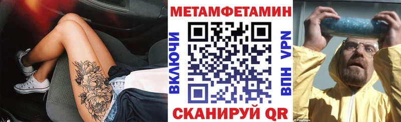 ссылка на мегу сайт  Западная Двина  darknet официальный сайт  АМФЕТАМИН Premium 