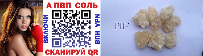 APVP крисы CK  наркошоп  Западная Двина 