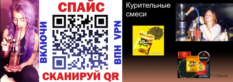 БУТИРАТ бутик  Западная Двина 
