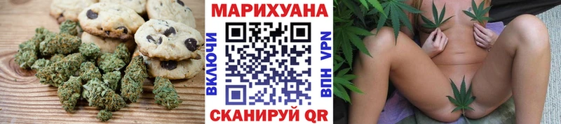 купить наркоту  даркнет официальный сайт  Еда ТГК марихуана  Западная Двина 