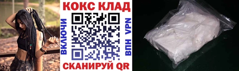 Кокаин 98% Западная Двина