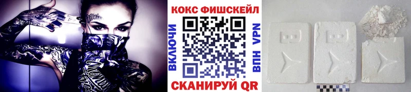 купить закладку  площадка Telegram  Cocaine 97%  Западная Двина 
