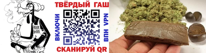 Гашиш hashish  блэк спрут   Западная Двина 