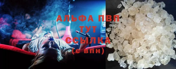 apvp Абаза