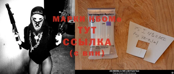меф VHQ Абинск