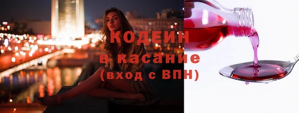 apvp Абаза