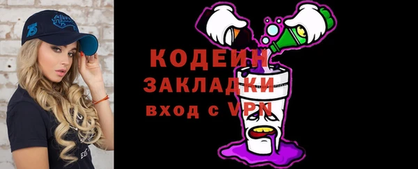 меф VHQ Абинск