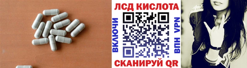 Лсд 25 экстази кислота  блэк спрут онион  Западная Двина 