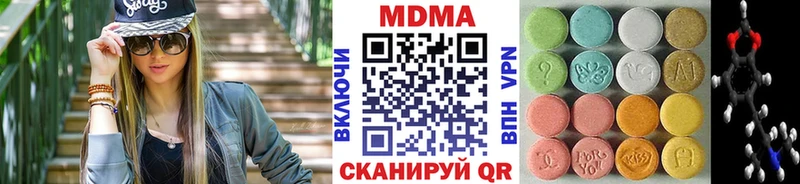 наркота  Западная Двина  МДМА кристаллы 