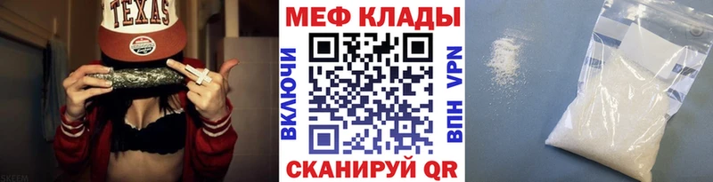 МЕФ 4 MMC  Западная Двина 
