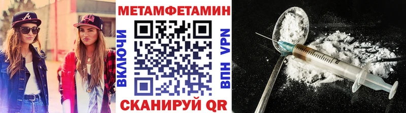 Первитин кристалл  купить закладку  Западная Двина 