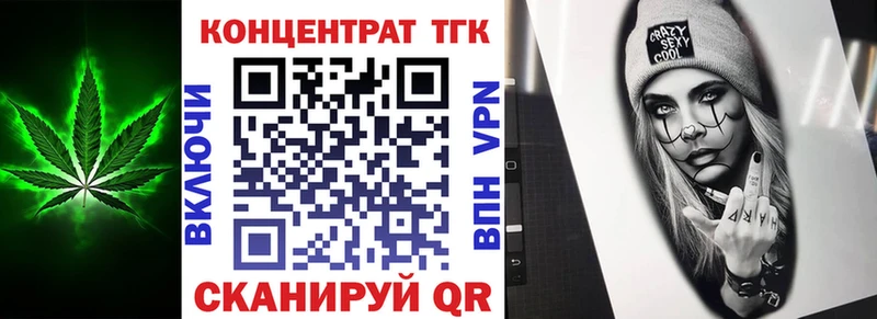 нарко площадка какой сайт  Западная Двина  Дистиллят ТГК гашишное масло 
